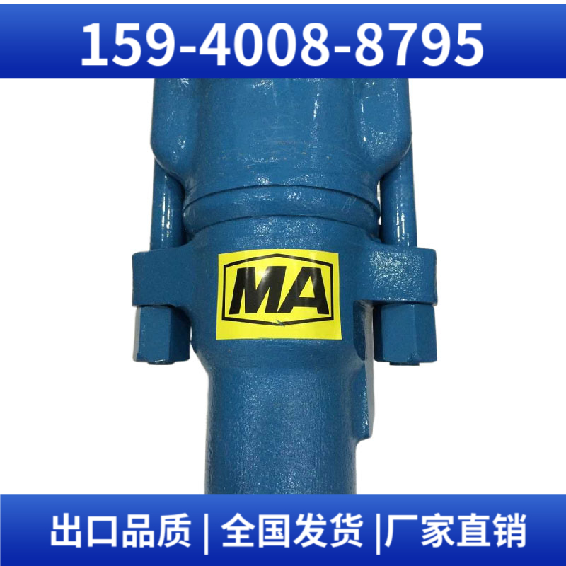 YT29A 高频凿岩机